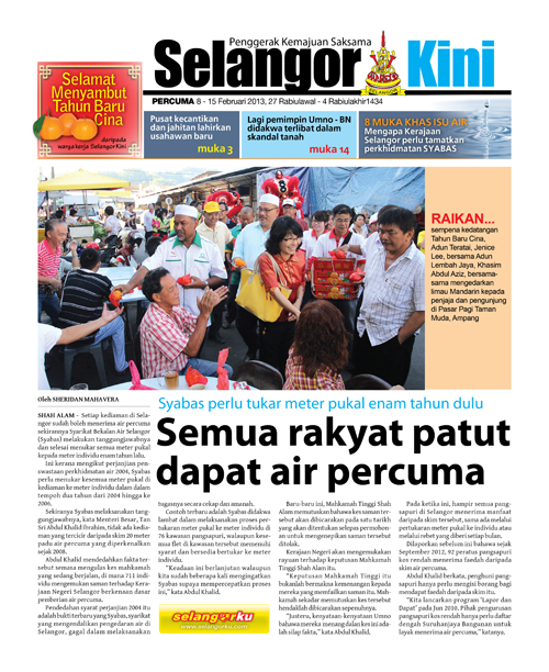 Cover Selangor Kini Feb 3 ( 8 - 15 Februari 2013)