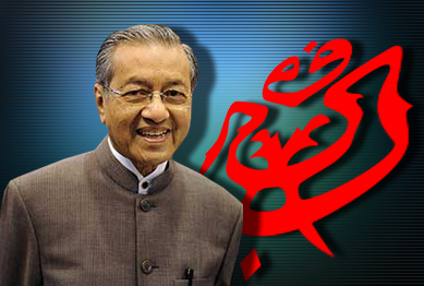 Mahathir-UMNO
