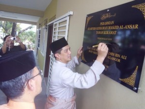 MB MASJID