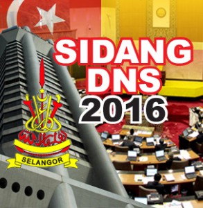DNS 2016