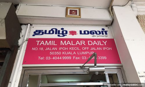 Tamil Malar