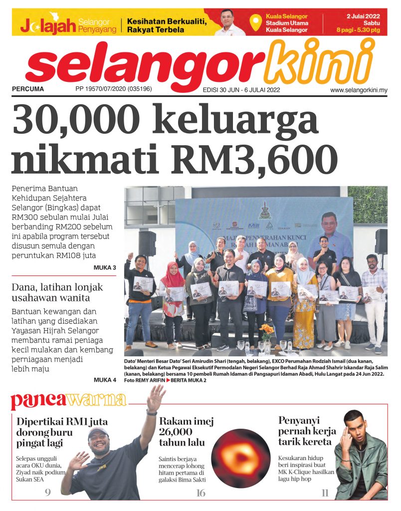 Peraduan Dalam Surat Khabar Selangor Kini