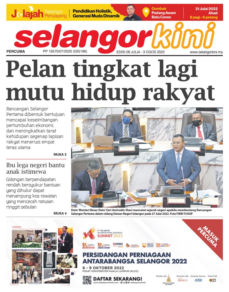Peraduan Dalam Surat Khabar Selangor Kini