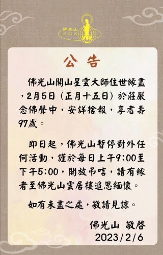 驚きの値段 真言宗声明 孤島了章僧正 その他 - homeshopinc.com.tw